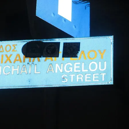 Hadgipanagi Court Lägenhet Larnaca